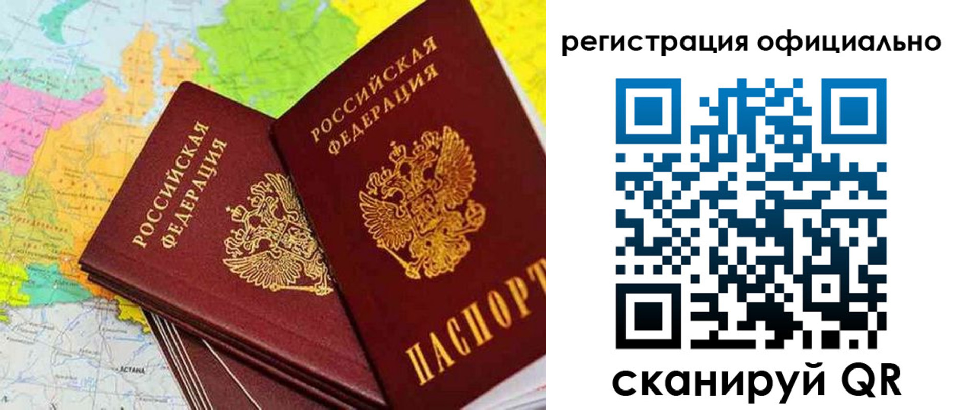 прописка поиск в Сегеже