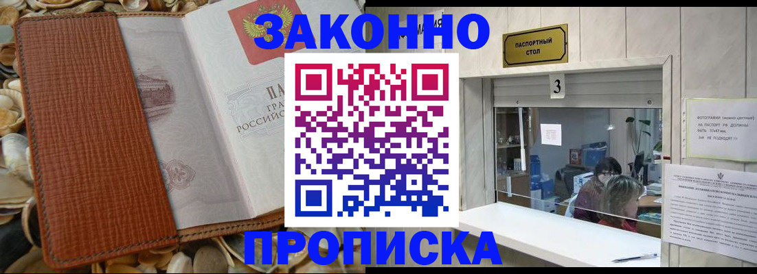 регистрация для школы в Сегеже