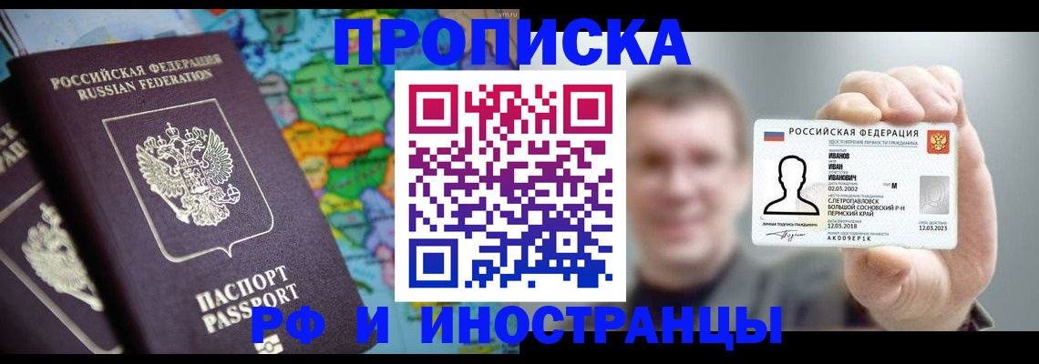 форма 3 в Сегеже