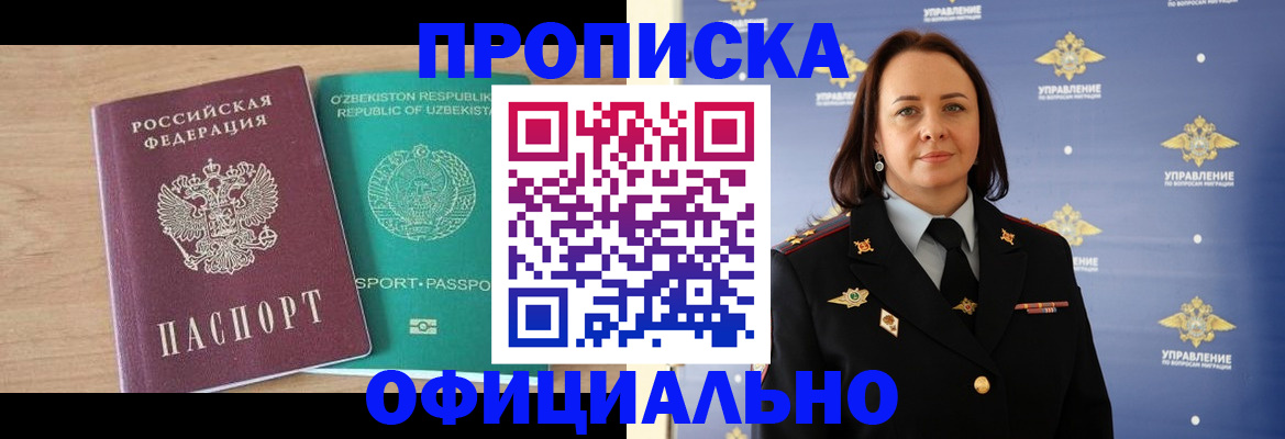 найти адрес прописки в Сегеже