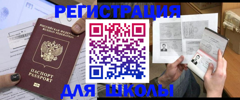 прописка гарантия в Сегеже