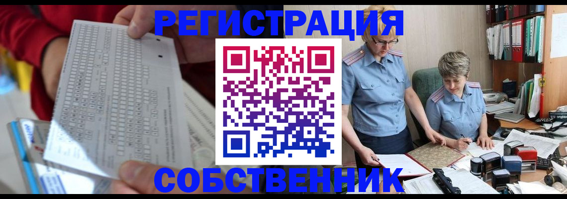 прописка для кредита в Сегеже